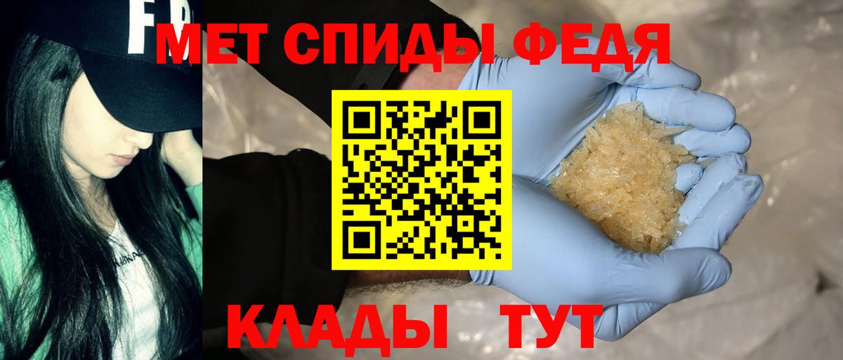 Амфетамин Premium Назрань