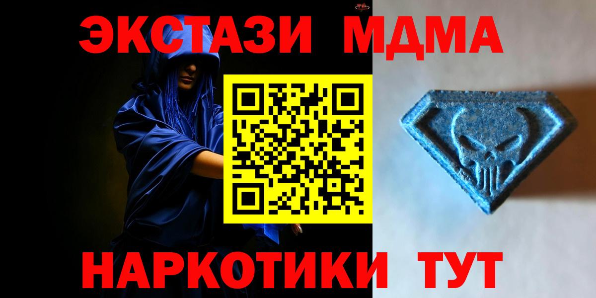 Экстази бентли  Ecstasy 300 mg  маркетплейс клад  Ecstasy  Назрань  Вход с VPN 