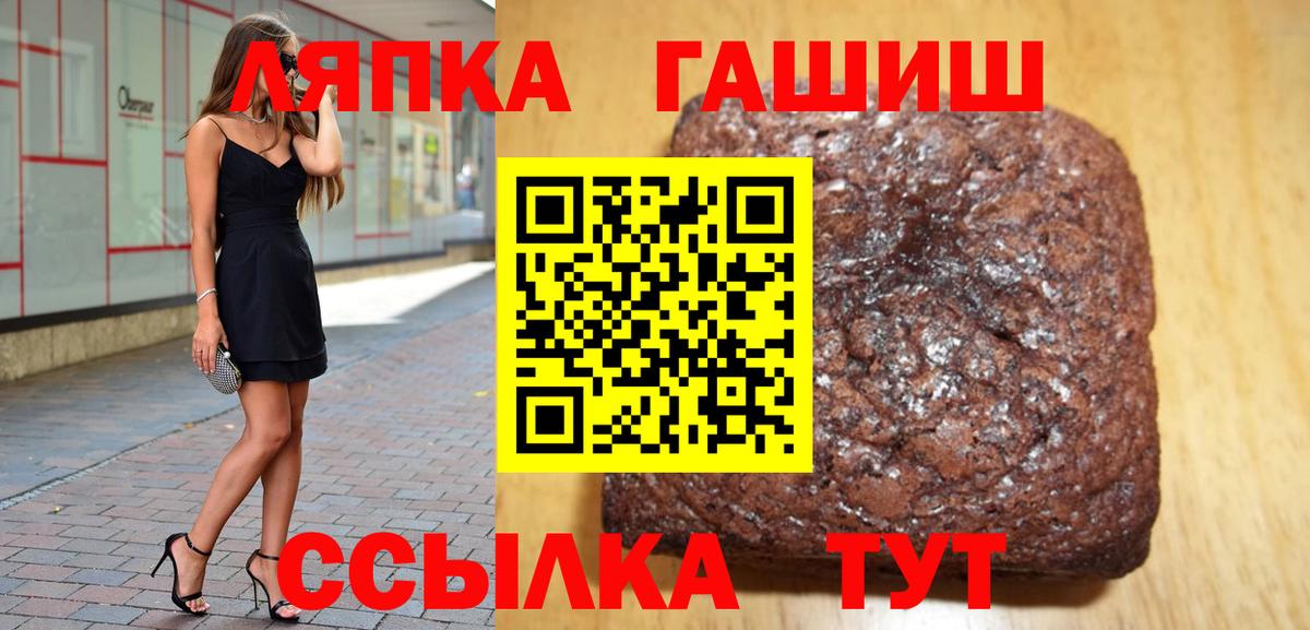 купить  цена  ГАШ Ice-O-Lator  ГАШИШ  Вход с VPN  Назрань  ГАШ Ice-O-Lator 