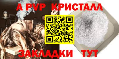 мдпв Гусь-Хрустальный