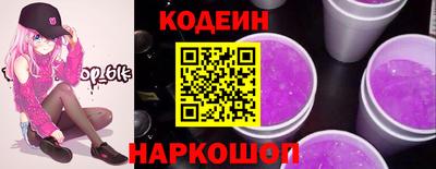 мефедрон Гусиноозёрск