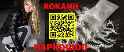 мефедрон Гусиноозёрск