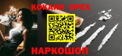 марихуана Гусев