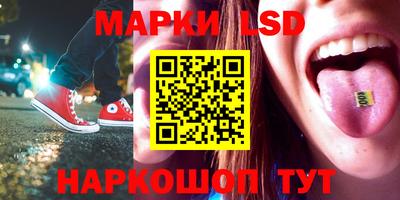 марихуана Гусев