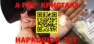 мефедрон Гусиноозёрск