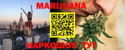 марихуана Гусев