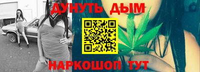 мефедрон Гусиноозёрск