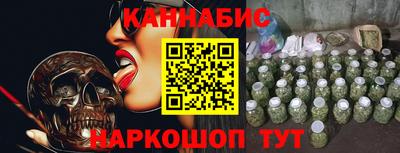 марихуана Гусев