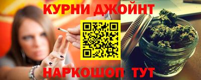 марихуана Гусев