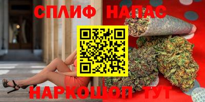 мефедрон Гусиноозёрск