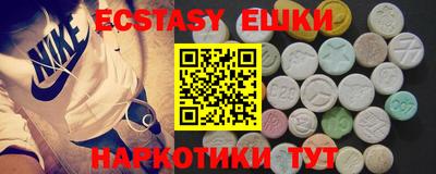 мефедрон Гусиноозёрск