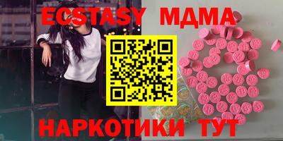 мдпв Гусь-Хрустальный