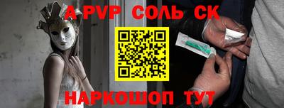 мефедрон Гусиноозёрск