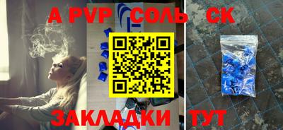 мефедрон Гусиноозёрск