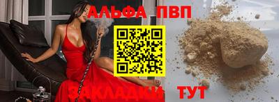 мефедрон Гусиноозёрск