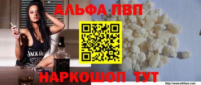 мефедрон Гусиноозёрск