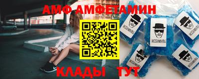 мефедрон Гусиноозёрск