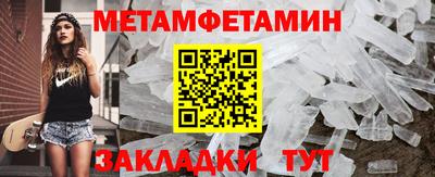 мефедрон Гусиноозёрск