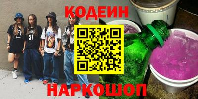 мефедрон Гусиноозёрск