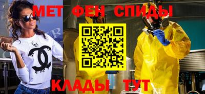 мефедрон Гусиноозёрск
