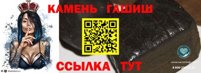 мефедрон Гусиноозёрск