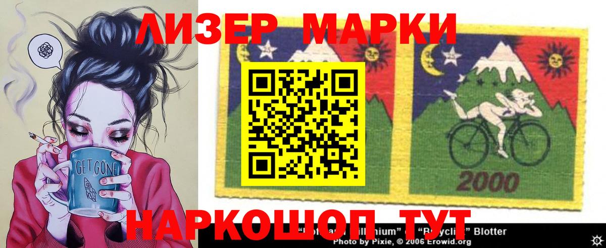 Назрань  LSD-25 экстази кислота  Вход с VPN 
