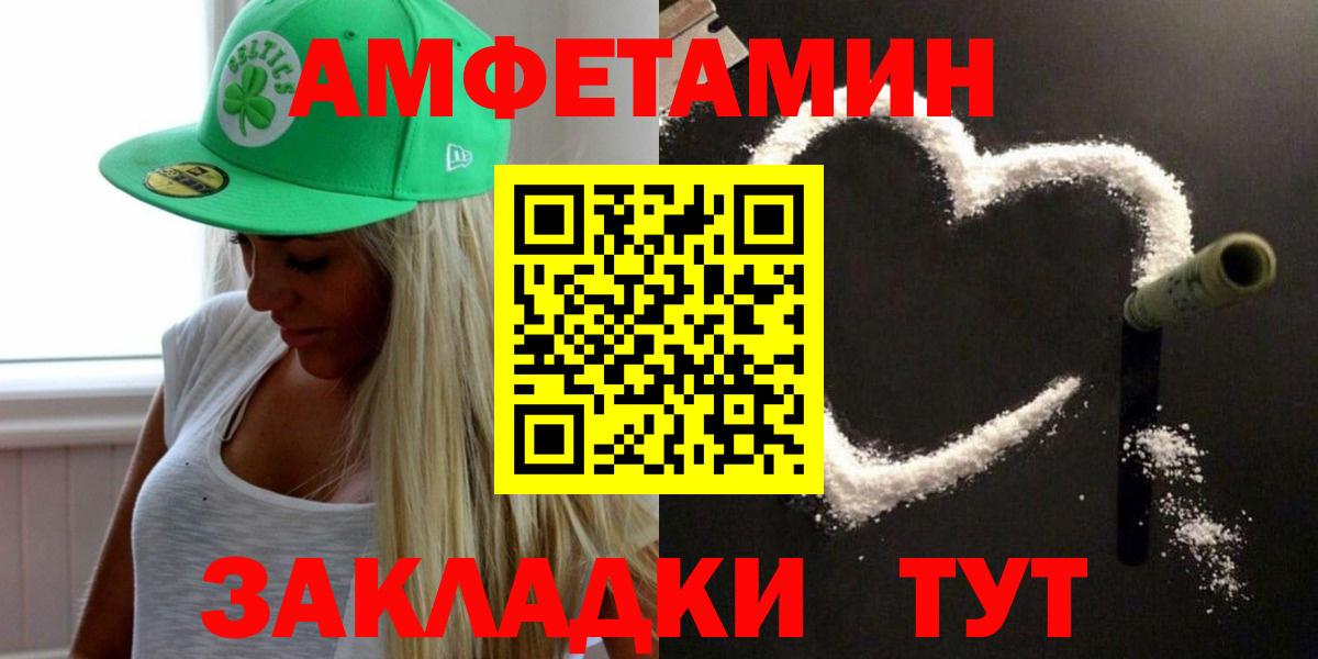 МЕТАМФЕТАМИН Декстрометамфетамин 99.9% Назрань