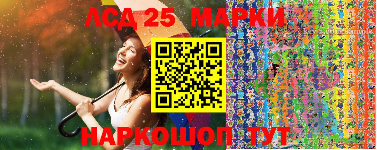 Марки N-bome  Наркотические марки 1,8мг  Вход с VPN  Назрань 