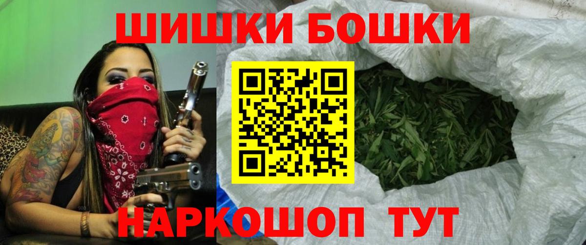 Шишки марихуана семена  Конопля White Widow  Назрань  Вход с VPN 
