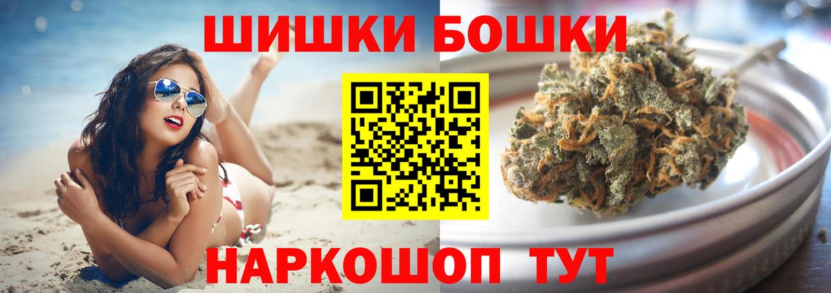 Марихуана план Назрань